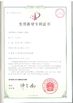 Trung Quốc Suzhou Kiande Electric Co.,Ltd. Chứng chỉ