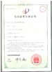 Trung Quốc Suzhou Kiande Electric Co.,Ltd. Chứng chỉ